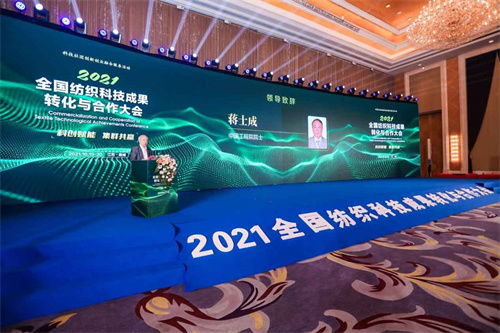 江蘇宿遷宿城 科技鎮(zhèn)長團(tuán)發(fā)揮優(yōu)勢，智撐新材料產(chǎn)業(yè)發(fā)展